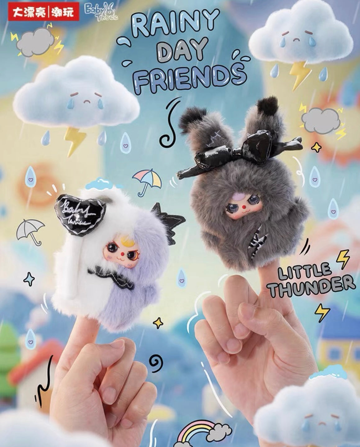 BB3 Weather Guide Pendant Plush